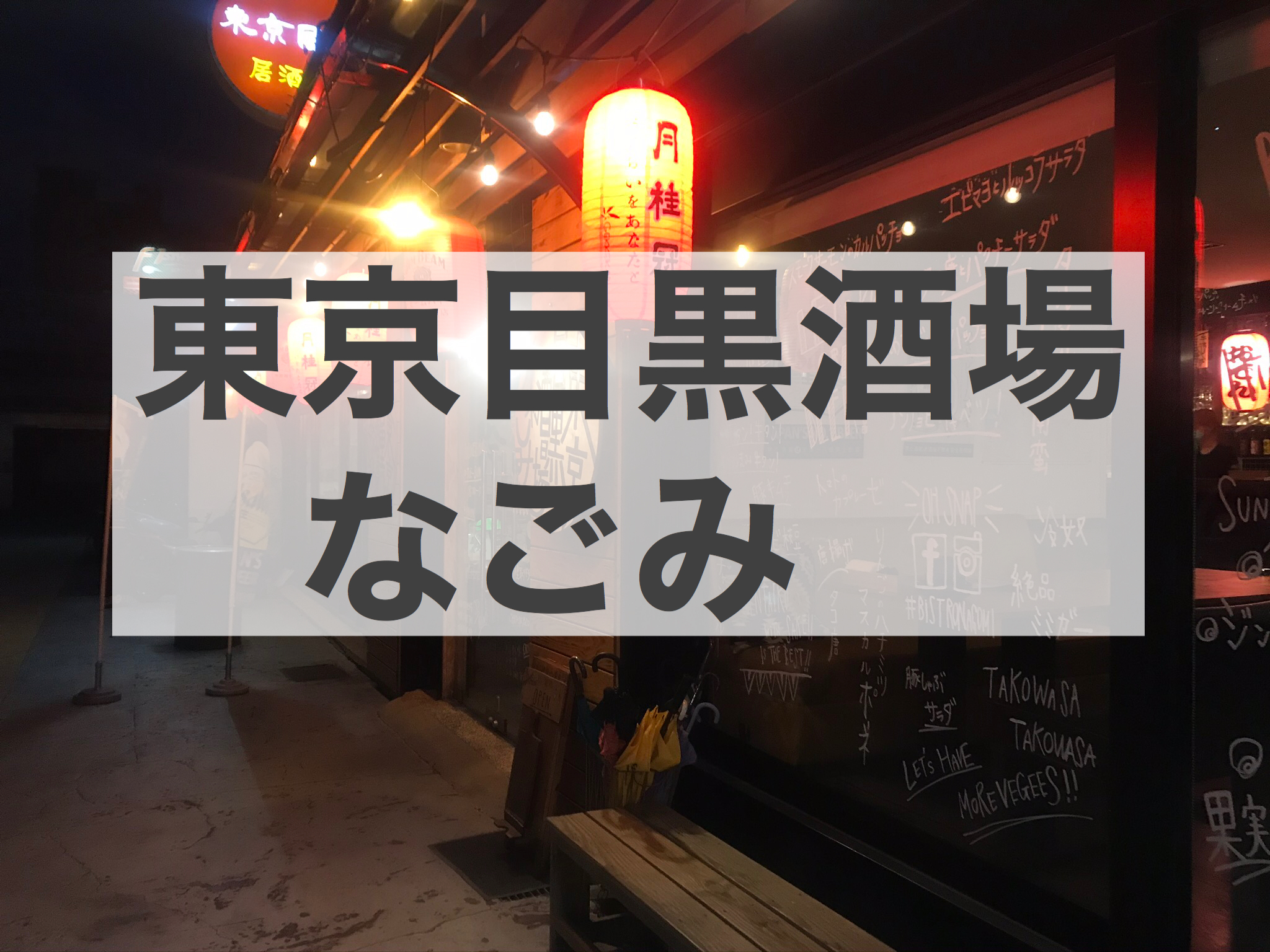 予約案内「預約信息」