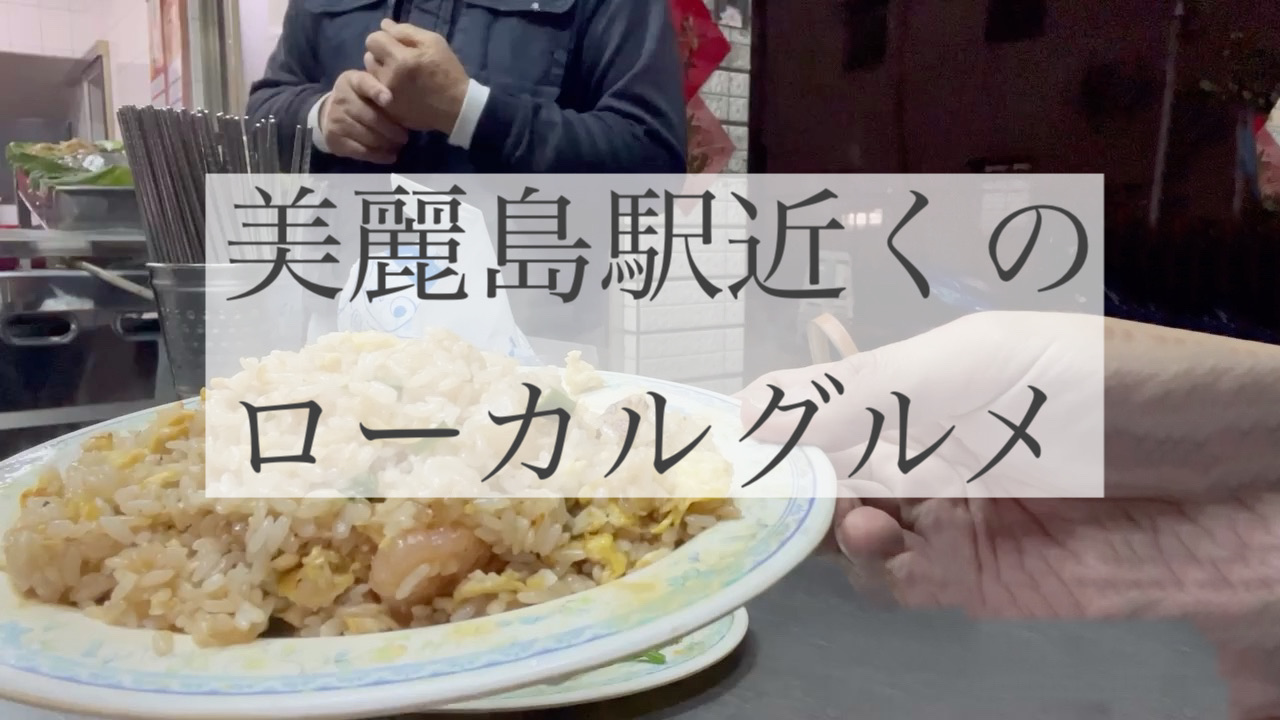 高雄在中日本人の日本人美容がおすすめする「鍋料理」好貳鍋物工作室