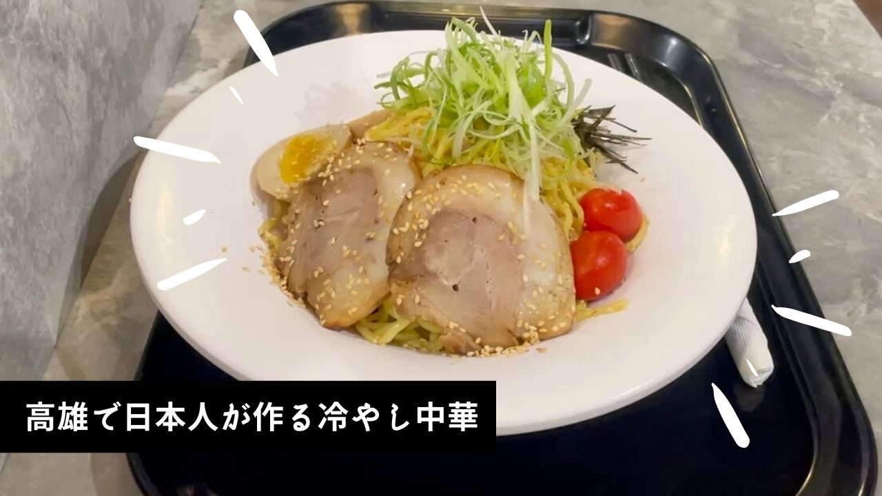 高雄美食１０　八方雲集