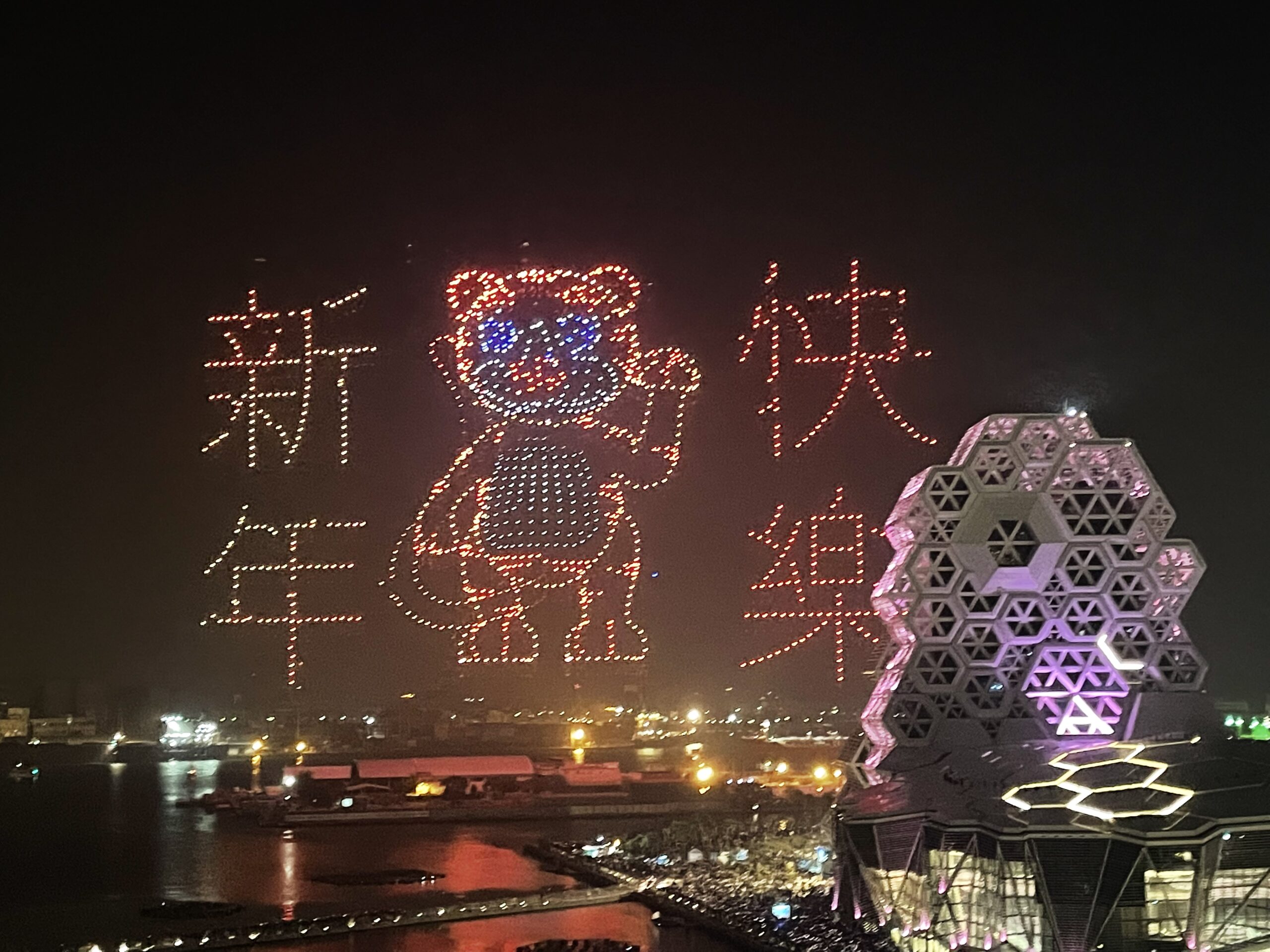 ２０２２年　台湾ランタンフェスティバル　ドローンショー「2022高雄燈會」