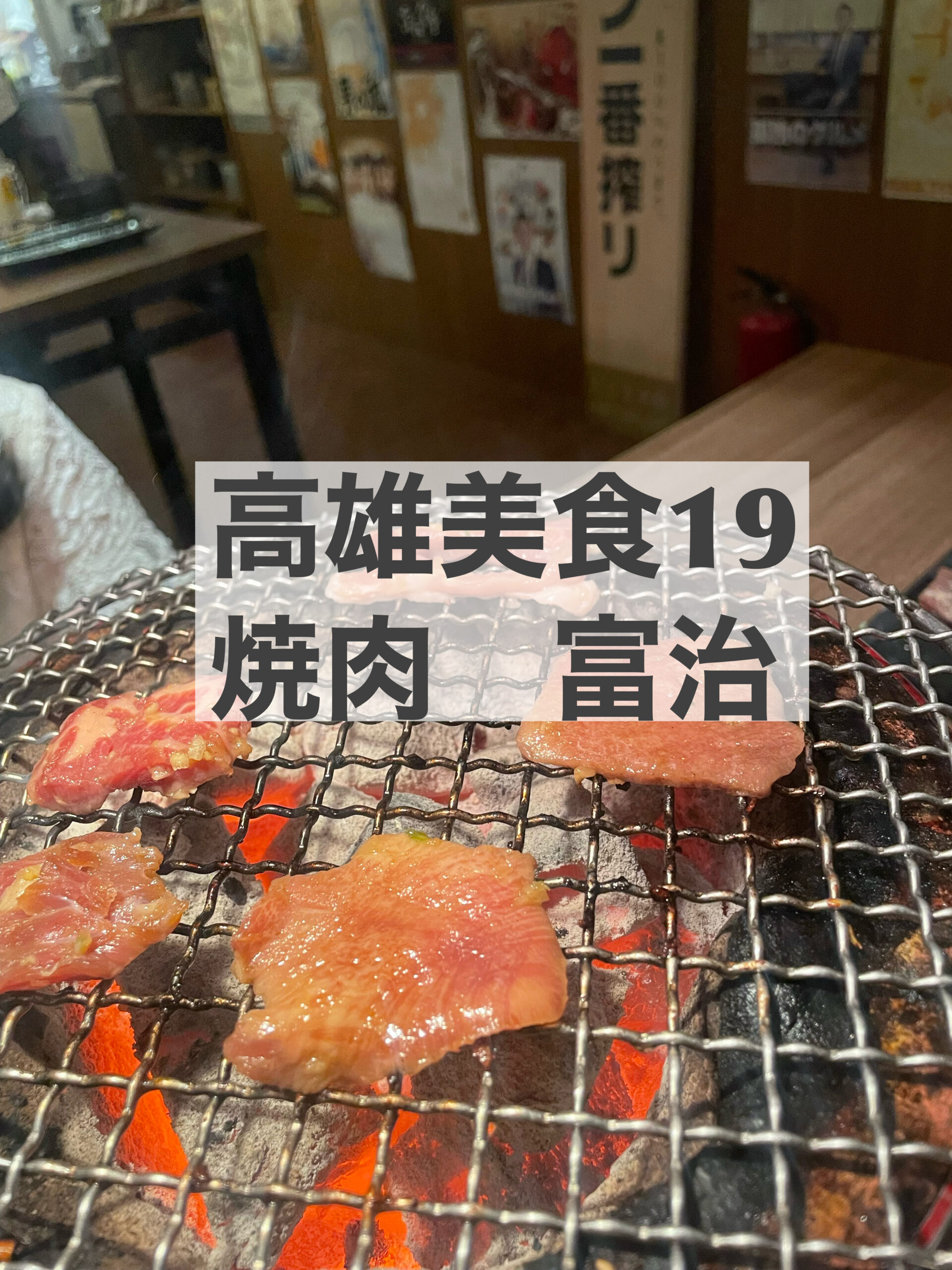 高雄美食１８　家哩咖哩咖啡研究所