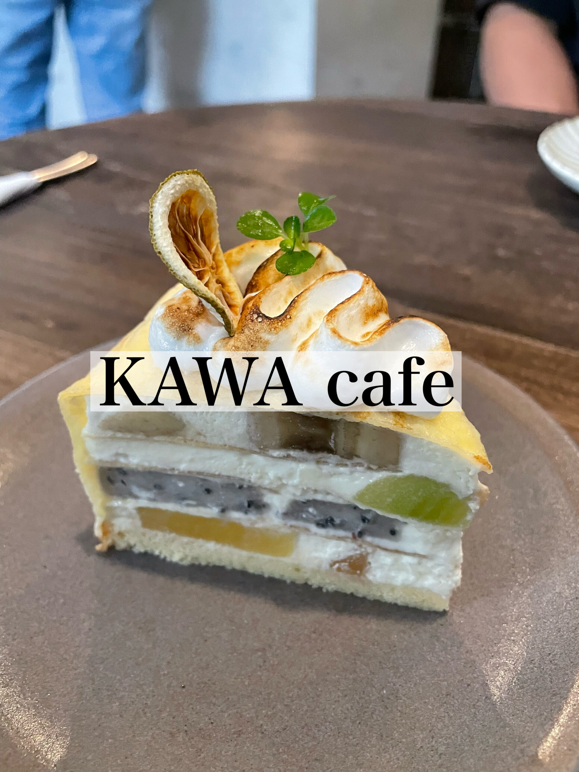 高雄の鹽埕区でチーズケーキが美味しい　KAWA cafe