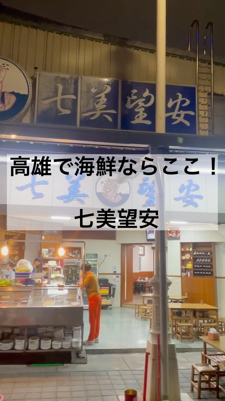 TikTok始めました。