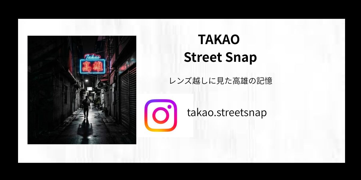 Instagramで最新情報をチェック