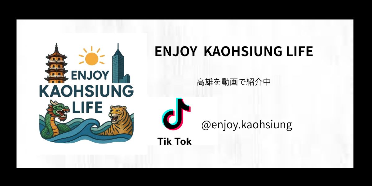 Instagramで最新情報をチェック